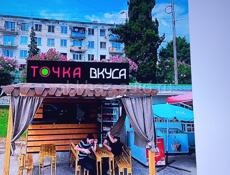 Сдам в аренду  фастфуд 🌭 