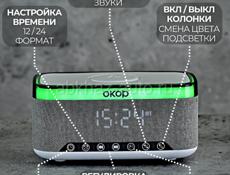 Беспроводная умная колонка с подсветкой