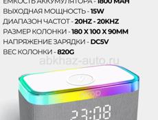 Беспроводная умная колонка с подсветкой