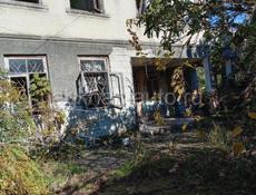 Довоенная собственность 