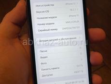 Срочно 11 64gb 🔥