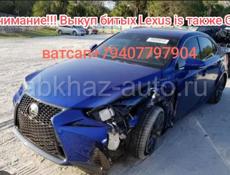 Lexus IS
