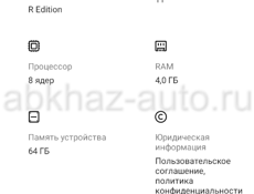 Продаю срочно телефон Realme ,коробка есть и шнур телефон работает нормально