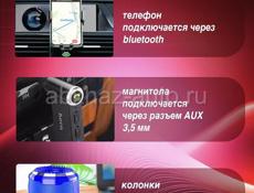 Bluetooth AUX адаптер