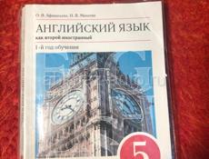 ‼️продаю книги за 5й 6й класс‼️