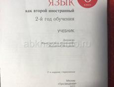 ‼️продаю книги за 5й 6й класс‼️