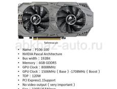 Видеокарты GTX 1060-6GB 