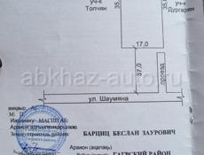 Продаю 6 соток с документами