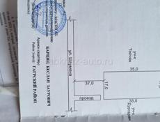 Продаю 6 соток с документами