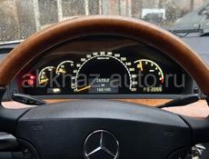 Mercedes-Benz S-Класс