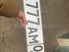Номера фальшивый на машину цена договорная 