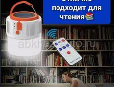 Фонарь на акамулятаре, с пультам .  Держит заряд 3 часа. Доставка по городу  бесплатна