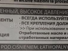 Амортизаторы на Краун задние оба 