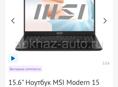 Продаю ноутбук  MSI Modern 15 B12M-211RU
