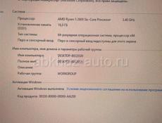 Игровой комп