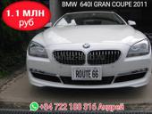 BMW 6 Series