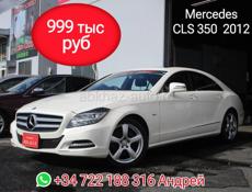 Mercedes-Benz CLS