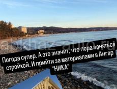 Ждём с радостью 