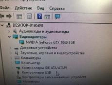 Срочно!!!! 