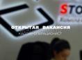 вакансия в «Эксперт»