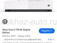 Xbox one s 1 t памяти обмен  на аифон или продажа 