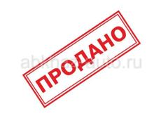 Продано