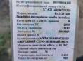 ВАЗ 21013