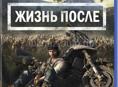 диски PS4. обе отдам за 2700