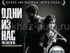 диски PS4. обе отдам за 2700
