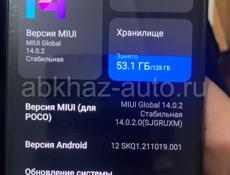 Poco 128гб