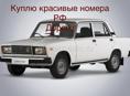 ВАЗ 2107