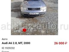 Audi A6
