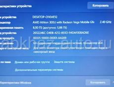 Для работы и учебы