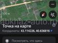 Срочно за 500 тысяч участок в Гудауте 