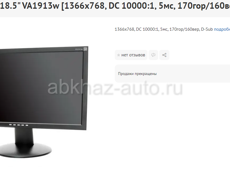 Продам полный комплект ПК с мониторами