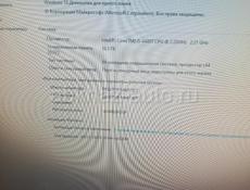 Игровой пк