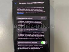 Айфон 13