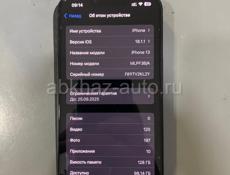 Айфон 13