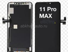 Куплю экран на айфон 11 про макс