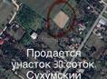 Земля 