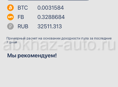 Обменяю на достойный комп читай ниже 