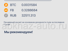 Обменяю на достойный комп читай ниже 