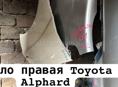Toyota Alphard крылья 
