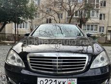 Mercedes-Benz S-Класс