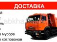 Доставка 