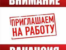 Требуются работники в цех