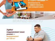 ПРОДАМ МИНИ СТЕППЕР