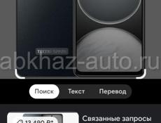 Техно Спарк 30