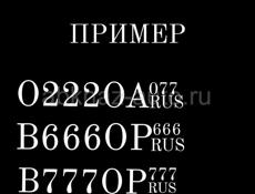 Продаю гост номера