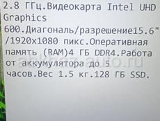 ПРОДАМ НОУТБУК   !! 